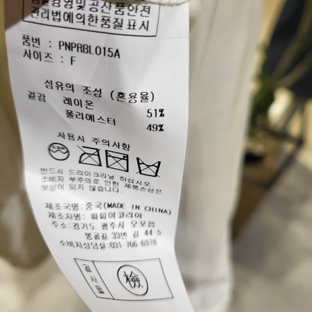 카라넥부들셔츠블라우스