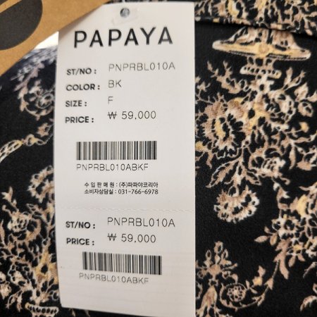 카라넥패턴봄블라우스