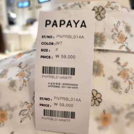 잔꽃잎긴팔면블라우스