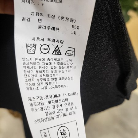 5부소매오픈형박시가디건