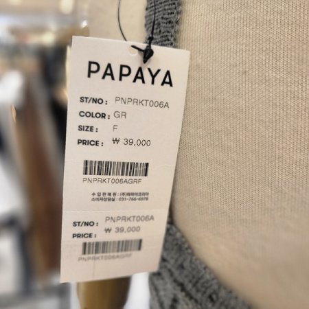 물결짜임니트뷔스티에