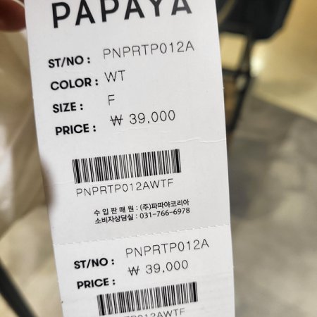 반팔폴라기본티셔츠