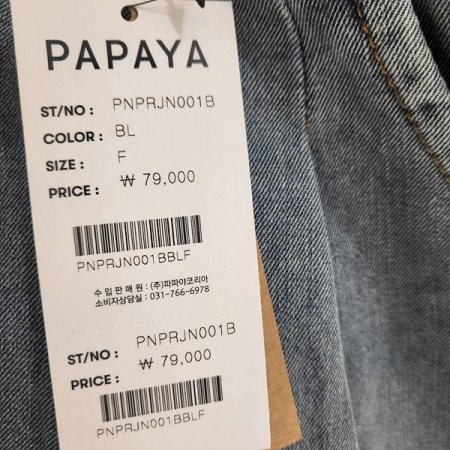 핀턱와이드데님팬츠