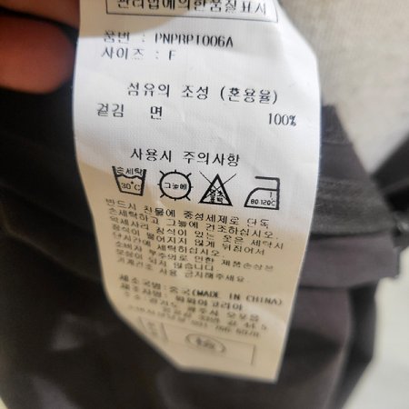 핀턱뒷밴딩와이드면팬츠