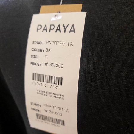 8부소매기본이너티셔츠