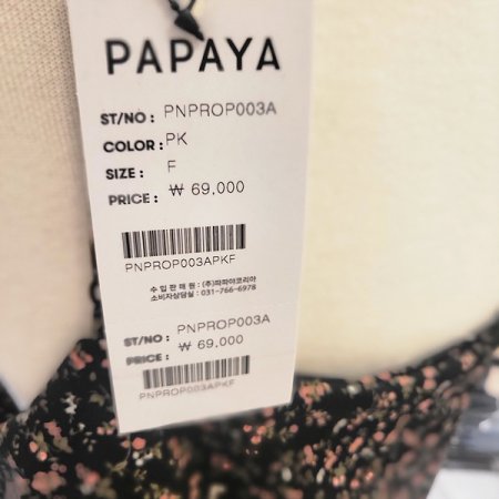 플라워쉬폰뷔스티에롱원피스