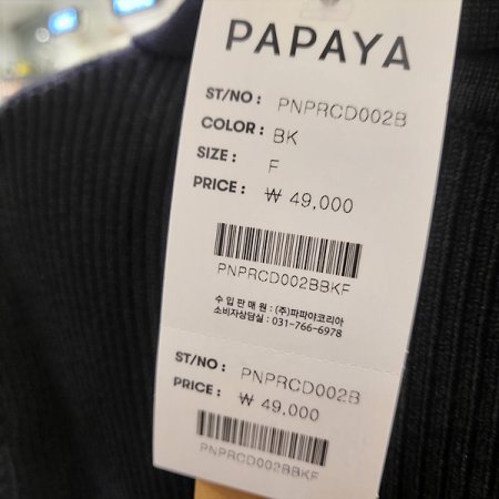 카라넥골지니트반팔가디건