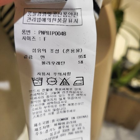 어깨핀턱단가라반팔티셔츠