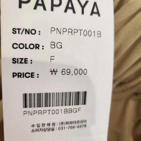 뒷밴딩여름면슬랙스팬츠