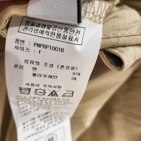 뒷밴딩여름면슬랙스팬츠