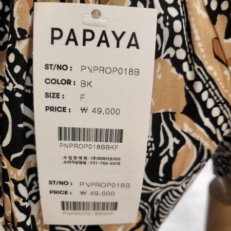 허리스모크밴드바캉스원피스