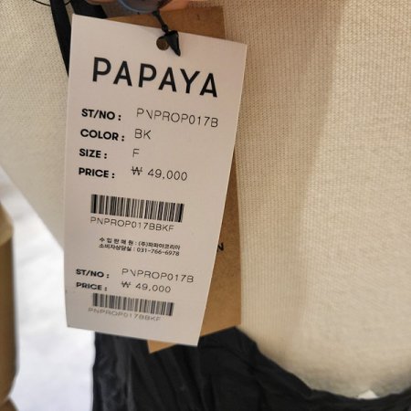 구김주름뷔스티에원피스