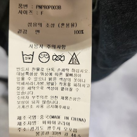 카라넥셔츠형데님원피스