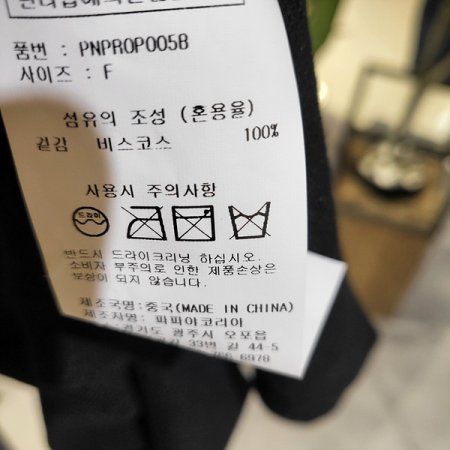 캡소매하트니트원피스