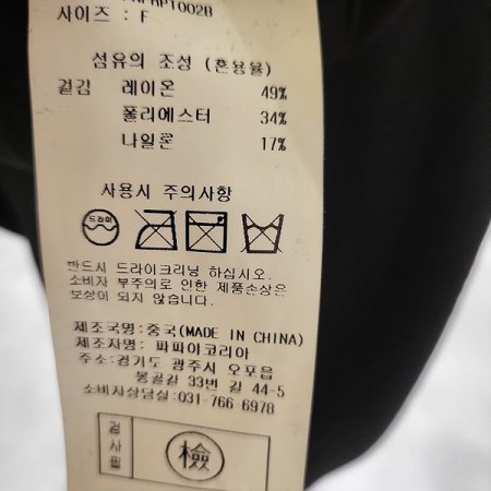 풀밴딩무지여름슬랙스팬츠