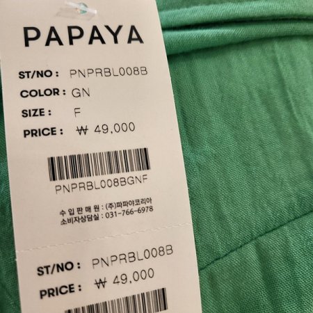 시스루긴팔셔츠블라우스