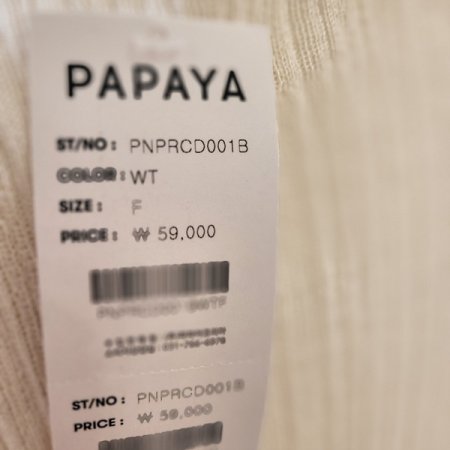 브이넥시스루슬림핏가디건