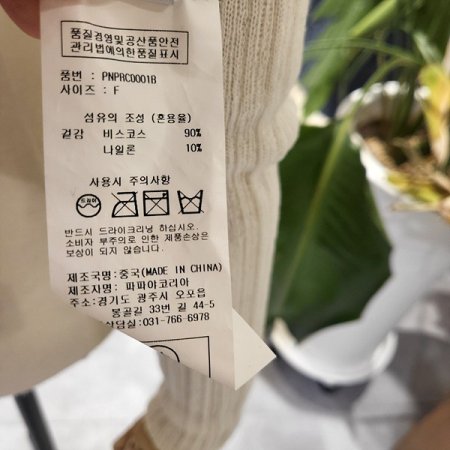 브이넥시스루슬림핏가디건