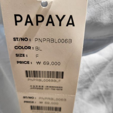 카라넥뒷주름블라우스