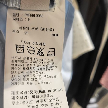 카라넥뒷주름블라우스