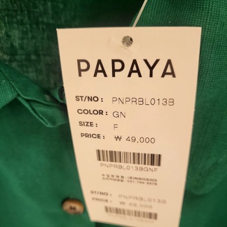 캡소매카라넥숏블라우스