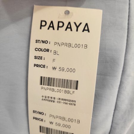 딥넥라인레이어드블라우스