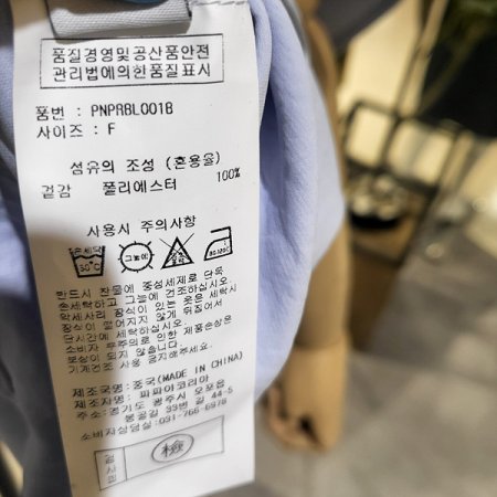 딥넥라인레이어드블라우스