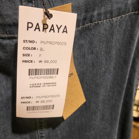 데님뷔스티에원피스