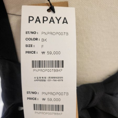 뒷리본뷔스티에여름원피스