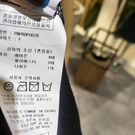 뒷리본뷔스티에여름원피스