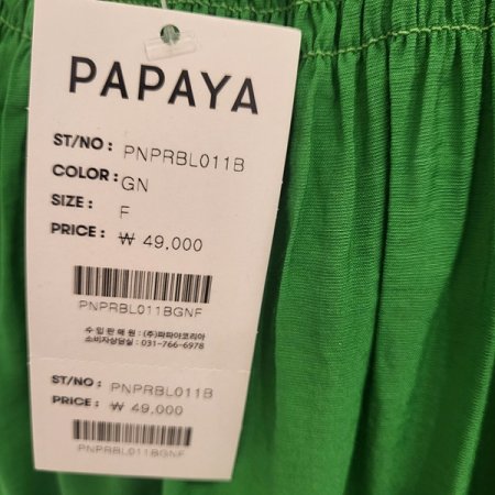 8부소매시스루프릴블라우스