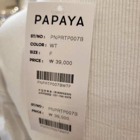 옆셔링반팔크롭티셔츠