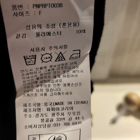 밴딩와이드여름팬츠