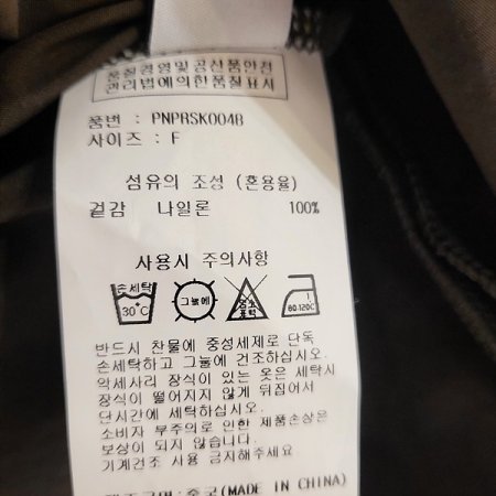 밴딩바스락여름스커트