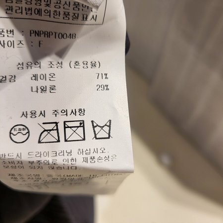 풀밴딩일자와이드여름팬츠