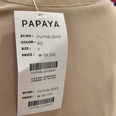 루즈핏애니몰패턴블라우스