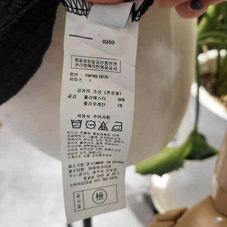 카라넥반팔지지미브라우스