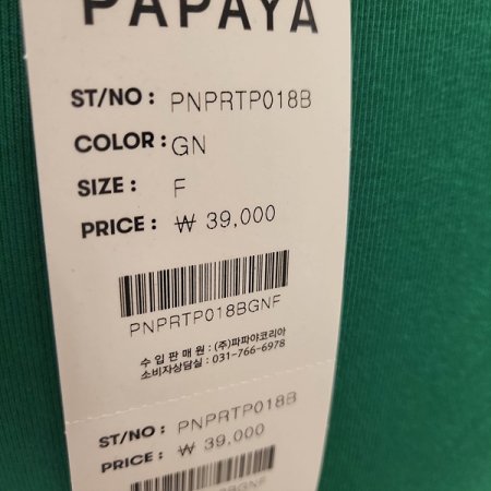 슬림핏반팔면티셔츠