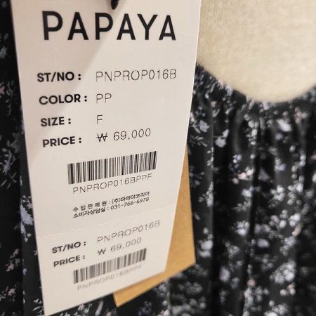 잔꽃무늬뷔스티에박시원피스