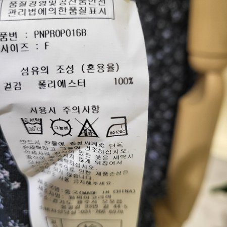 잔꽃무늬뷔스티에박시원피스