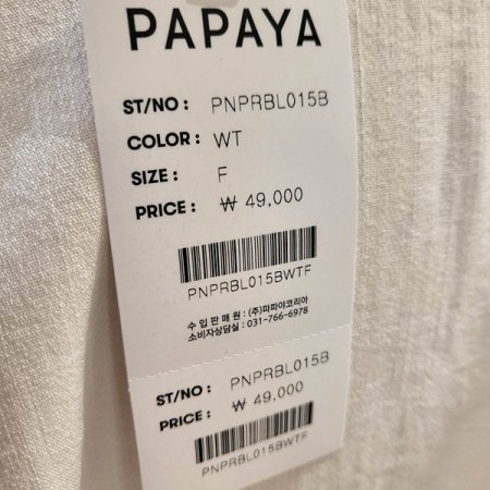 스퀘어넥여름반팔블라우스