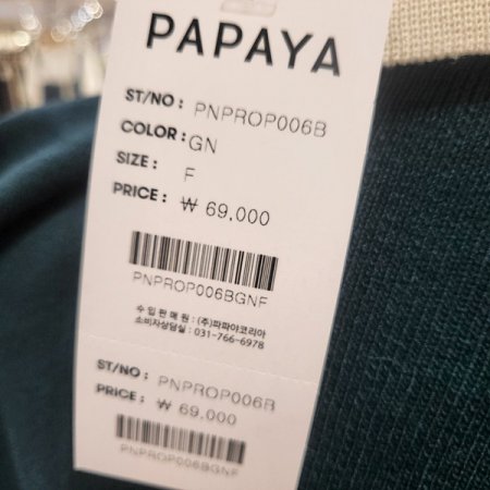 카라배색니트롱원피스