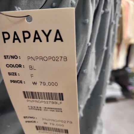 면플레어뷔스티어원피스