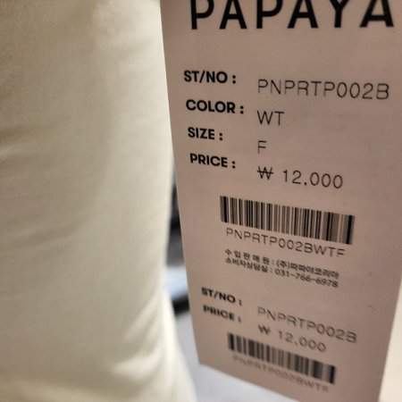 레이어드끈탑나시