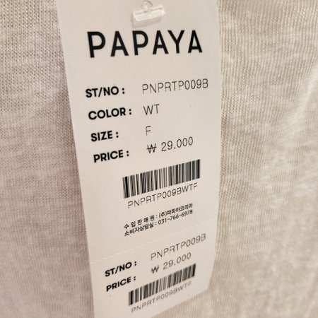 런닝스타일면탑나시