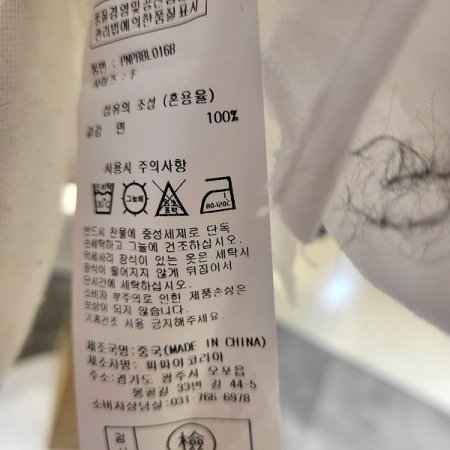 펀칭레이스넥블라우스