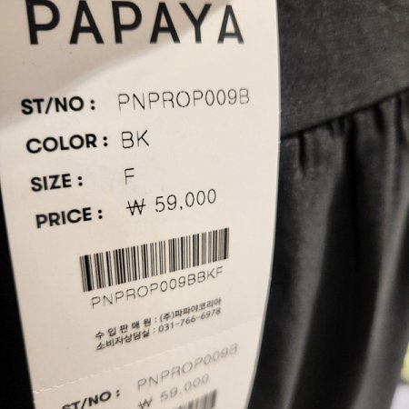 스퀘어넥미디여름원피스