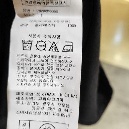 스퀘어넥미디여름원피스