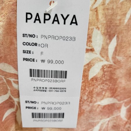 피치오렌지7부소매롱원피스