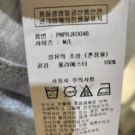 7부소매장여름트위드자켓